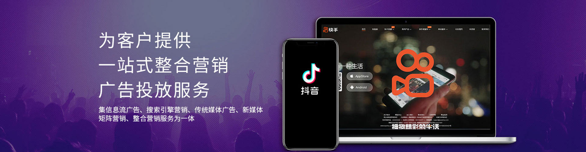 宜秀百度竞价托管