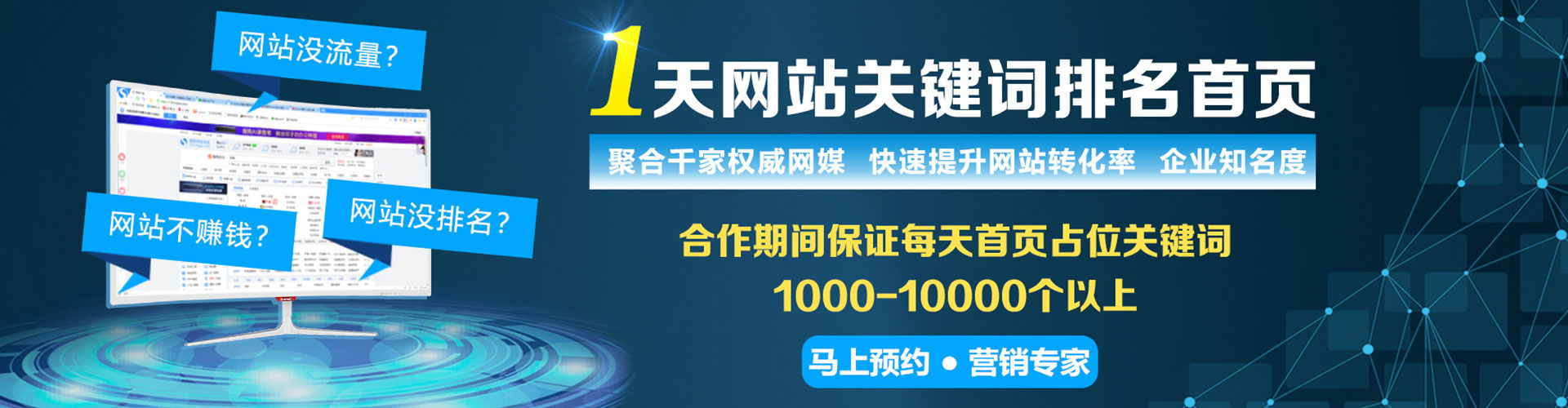 宜秀sem代理